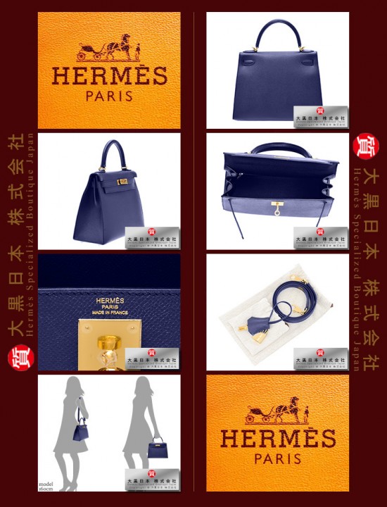 HERMES KELLY 28 (Pre-owned) Sellier, Blue sapphire, Epsom leather, Ghw