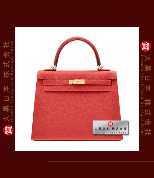 HERMES KELLY 25 (Pre-Owned) - Sellier, Rouge casaque, Epsom leather, Ghw