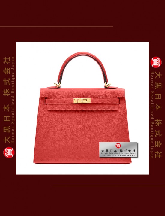 HERMES KELLY 25 (Pre-Owned) Sellier, Rouge casaque, Epsom leather, Ghw