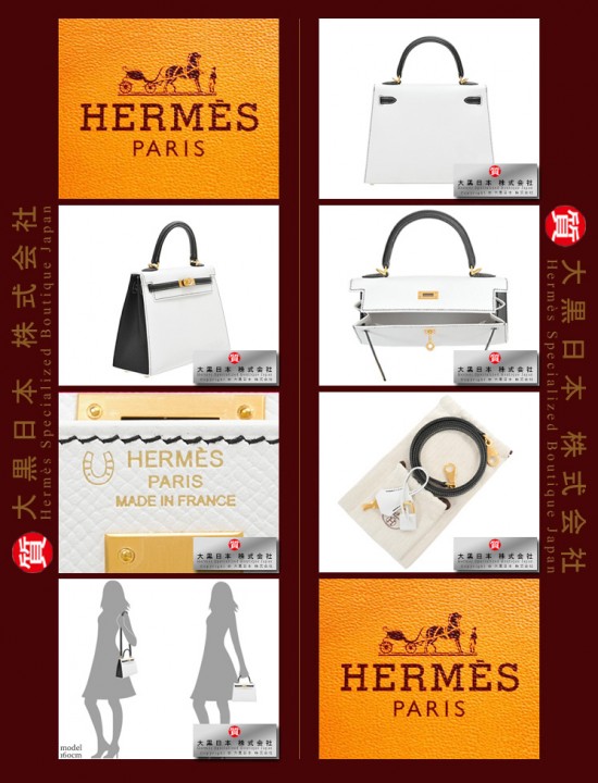 HERMES KELLY 25 TWO COLOUR (Pre-Owned) Sellier, White / Black, Epsom leather, Ghw