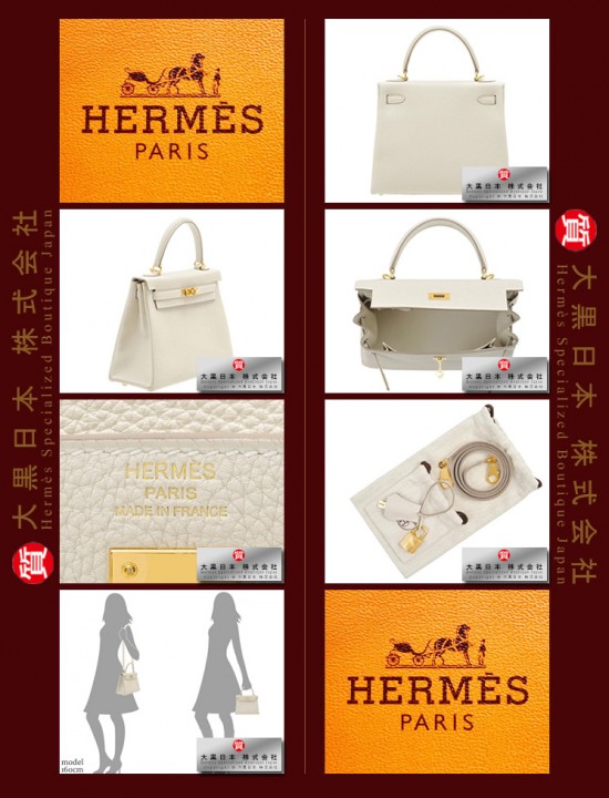 HERMES KELLY 25 (Pre-Owned) Retourne, Craie, Togo leather, Ghw