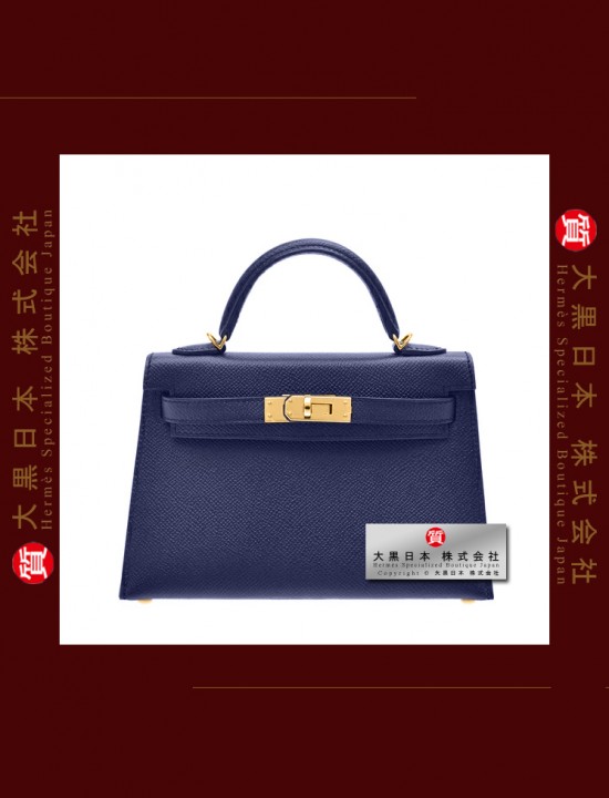 HERMES KELLY II BAG MINI (Pre-Owned) Sellier, Blue Sapphire, Epsom leather, Ghw