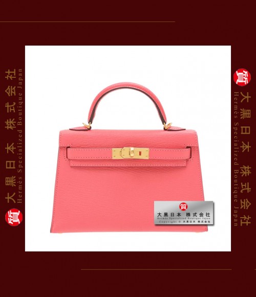 HERMES KELLY II BAG MINI (Pre-Owned) - Sellier, Rose lipstick, Chevre myzore goatskin, Ghw