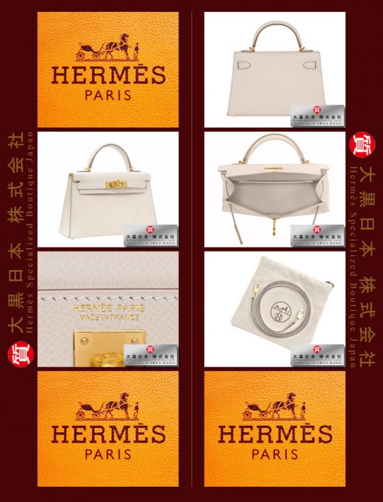 HERMES KELLY II BAG MINI (Pre-Owned) - Sellier, Craie, Epsom leather, Ghw