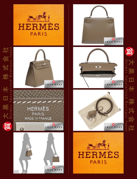 HERMES KELLY 28 (Pre-owned) - Sellier, Etoupe, Epsom leather, Phw