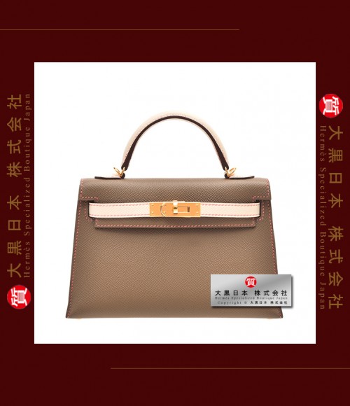 HERMES KELLY II BAG MINI TWO COLOUR (Pre-Owned) - Sellier, Etoupe / Craie, Epsom leather, Ghw