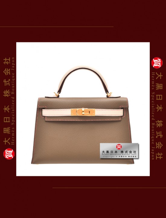 HERMES KELLY II BAG MINI TWO COLOUR (Pre-Owned) - Sellier, Etoupe / Craie, Epsom leather, Ghw